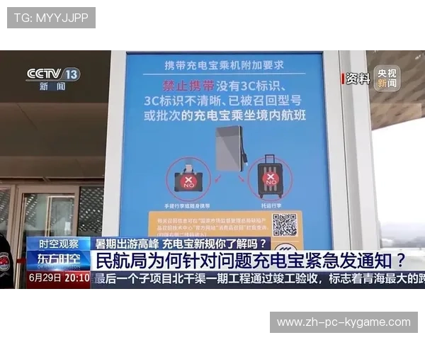 安全隐患导致召回，充电宝质量问题不容忽视，近4成充电宝抽检不合格 新闻